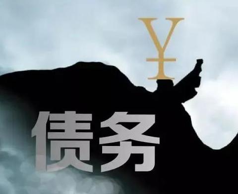 什么是债务优化，龙泉驿债务优化有什么效果？