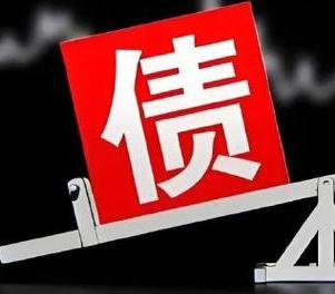 龙泉驿网贷债务重组是怎么做的？