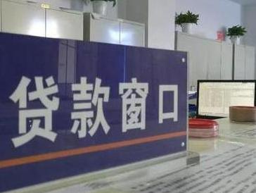 龙泉驿停息挂账怎么办理？办理停息挂账的流程和注意事项有哪些？