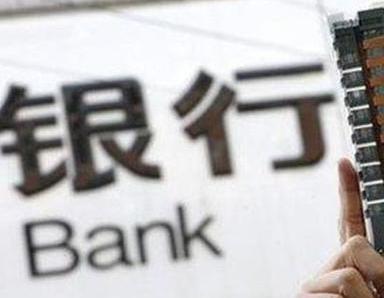 办理龙泉驿银行抵押贷款流程及条件是什么?