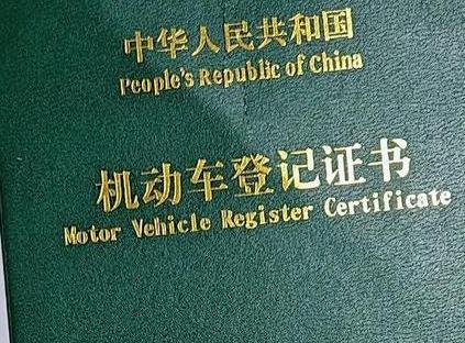 龙泉驿车抵押贷款有没有风险？